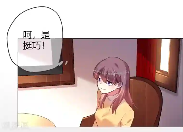 被老外强奷很舒服好爽好爽第33话 菲菲求助遇人不淑