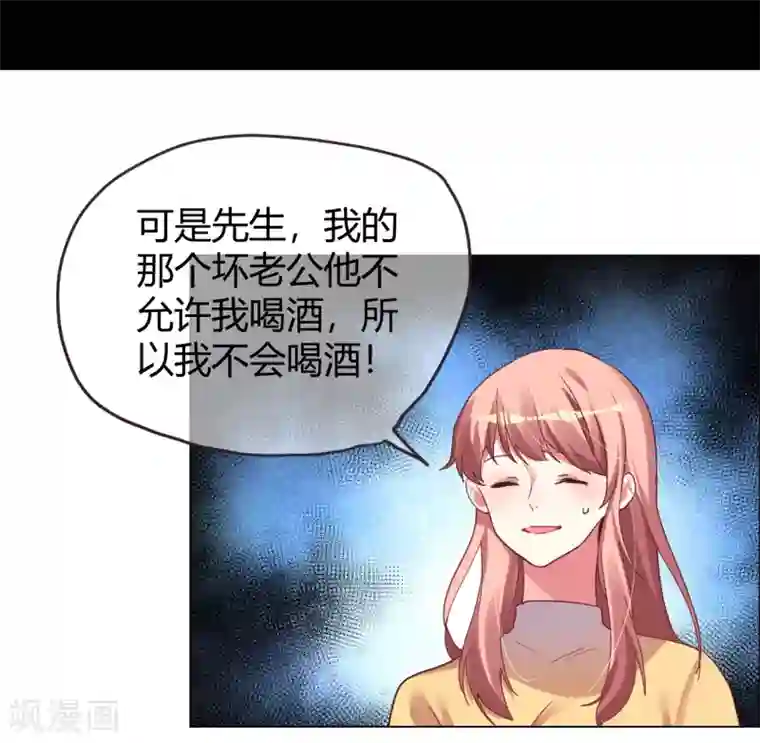 被老外强奷很舒服好爽好爽第33话 菲菲求助遇人不淑