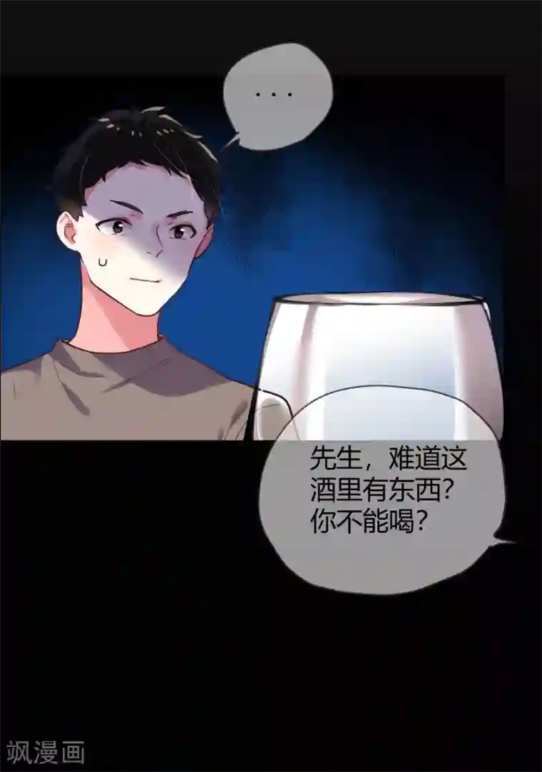 被老外强奷很舒服好爽好爽第33话 菲菲求助遇人不淑