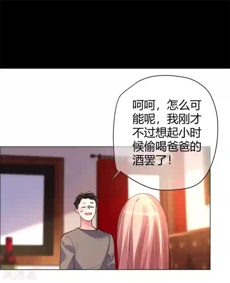 被老外强奷很舒服好爽好爽第33话 菲菲求助遇人不淑
