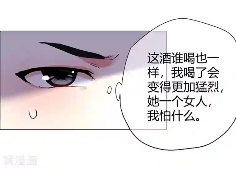 被老外强奷很舒服好爽好爽第33话 菲菲求助遇人不淑