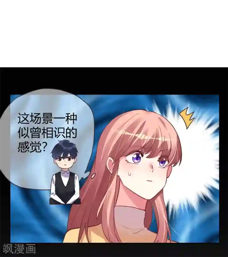 被老外强奷很舒服好爽好爽第33话 菲菲求助遇人不淑