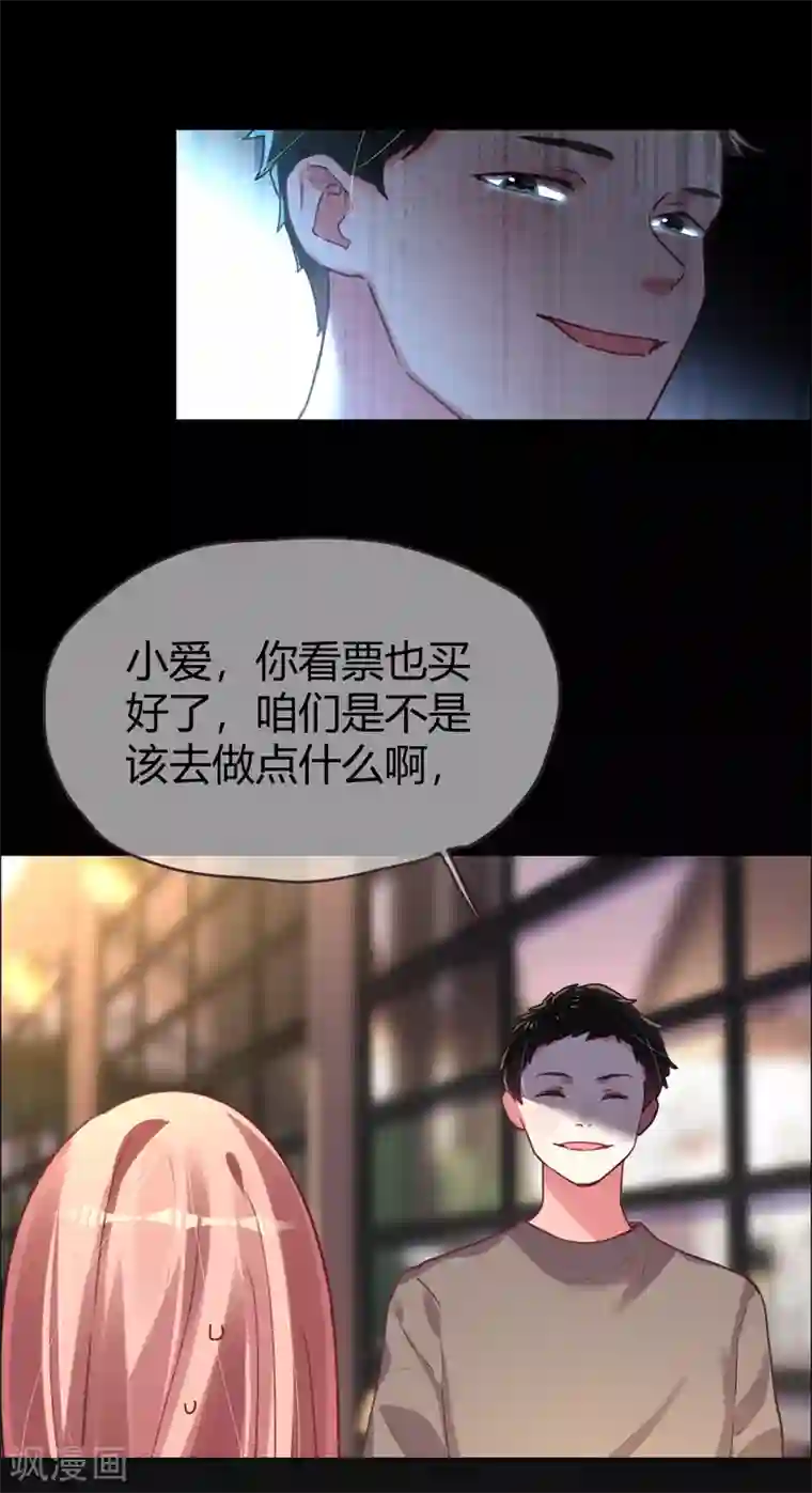被老外强奷很舒服好爽好爽第33话 菲菲求助遇人不淑