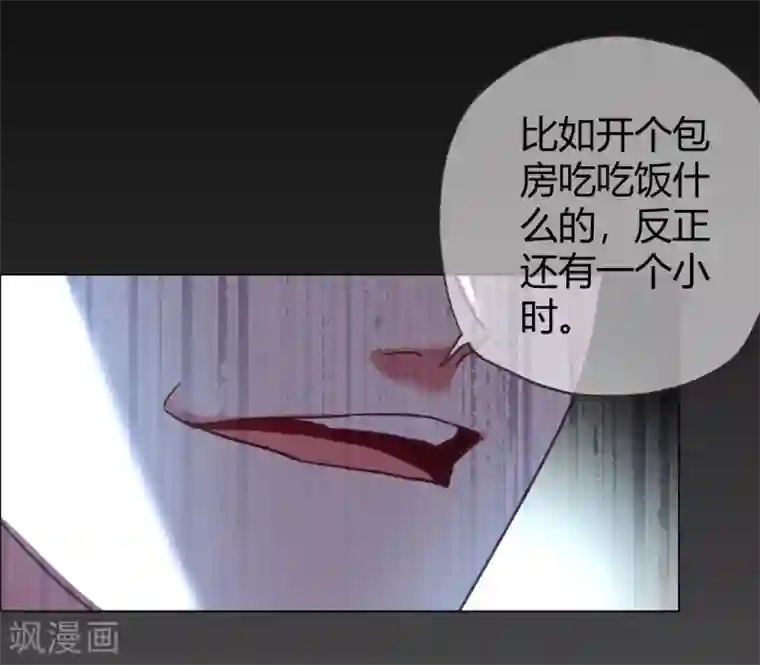 被老外强奷很舒服好爽好爽第33话 菲菲求助遇人不淑