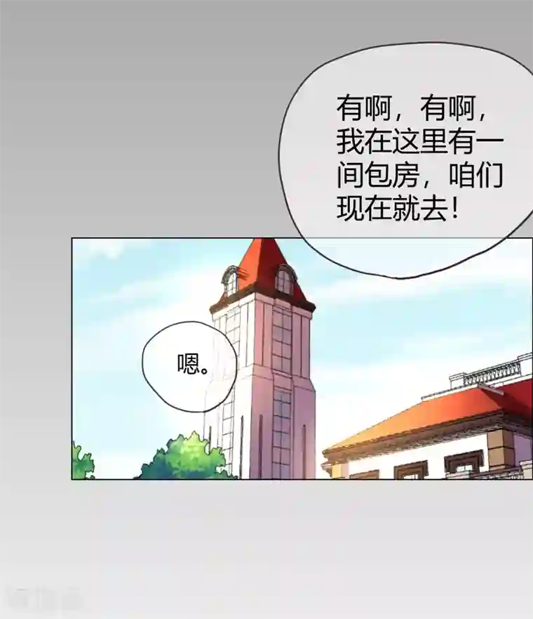 被老外强奷很舒服好爽好爽第33话 菲菲求助遇人不淑