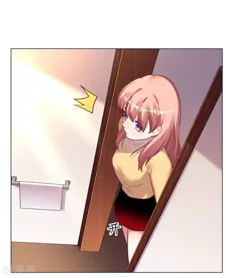 帝少，你老婆又跑了第34话 菲菲脱险“妙计”