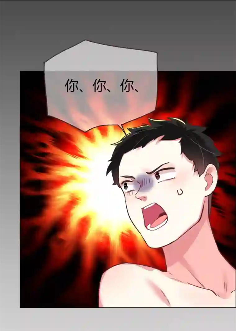 帝少，你老婆又跑了第34话 菲菲脱险“妙计”