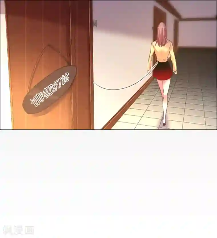 帝少，你老婆又跑了第34话 菲菲脱险“妙计”