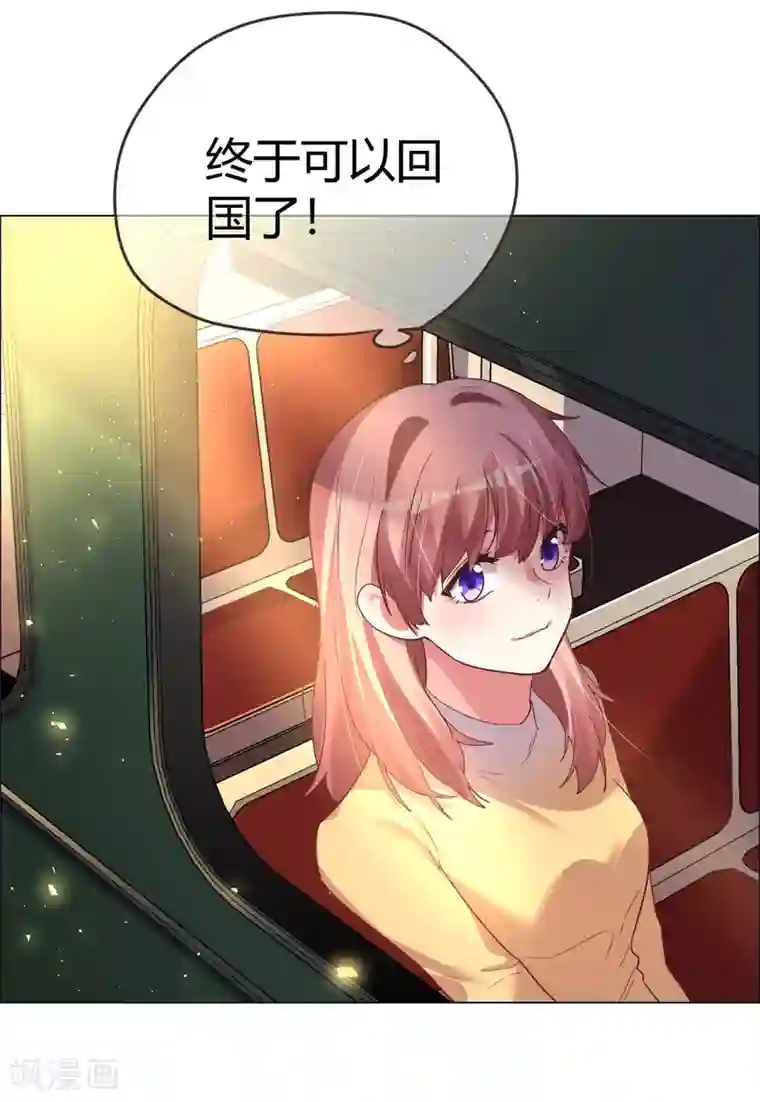 帝少，你老婆又跑了第34话 菲菲脱险“妙计”