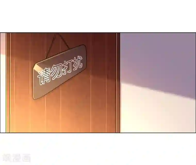 帝少，你老婆又跑了第34话 菲菲脱险“妙计”