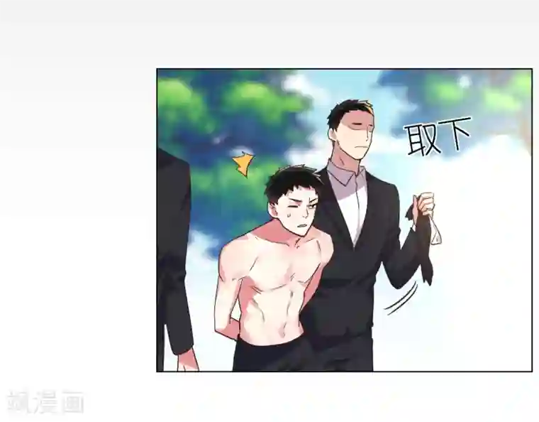 帝少，你老婆又跑了第34话 菲菲脱险“妙计”