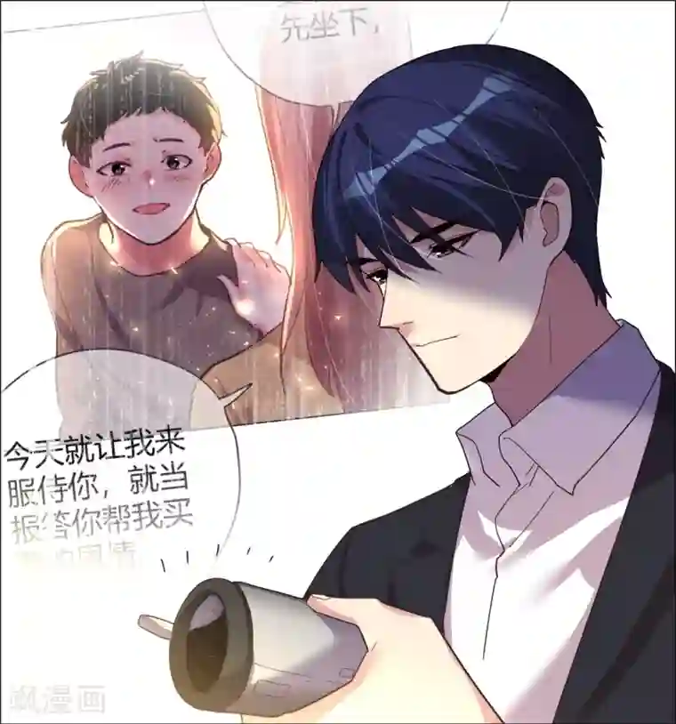 帝少，你老婆又跑了第34话 菲菲脱险“妙计”