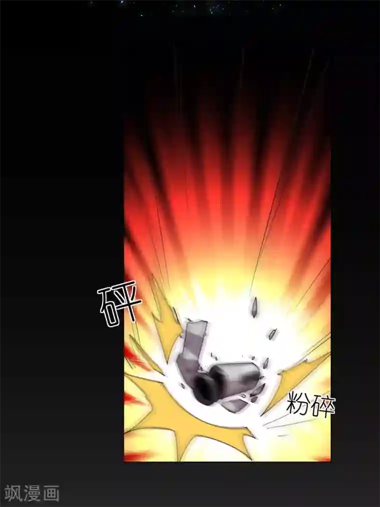 帝少，你老婆又跑了第34话 菲菲脱险“妙计”