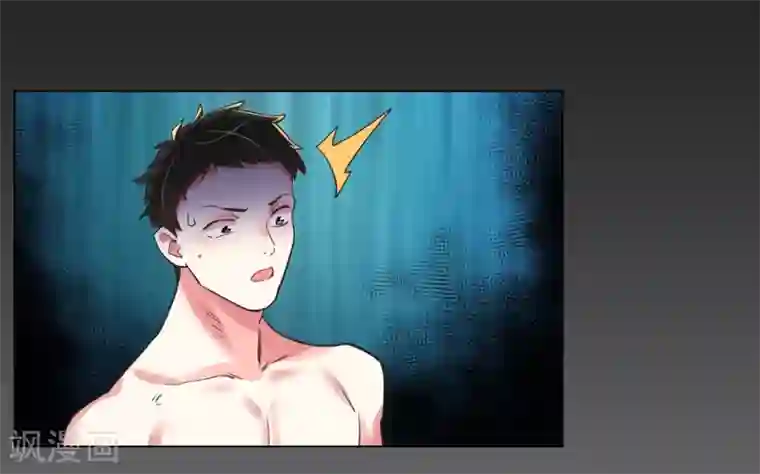 帝少，你老婆又跑了第34话 菲菲脱险“妙计”