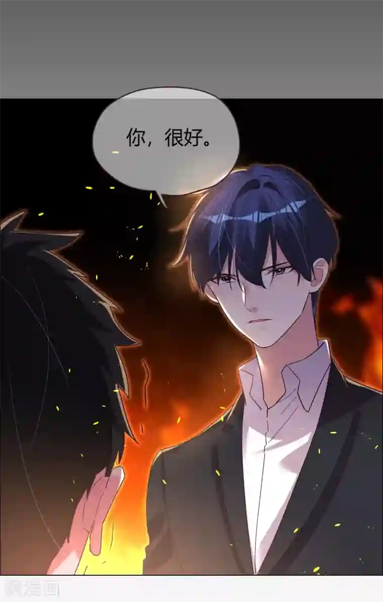 帝少，你老婆又跑了第34话 菲菲脱险“妙计”