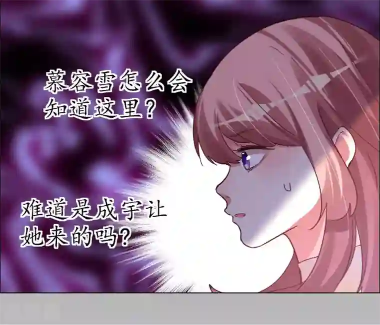 帝少，你老婆又跑了第35话 “离开”又是哪里