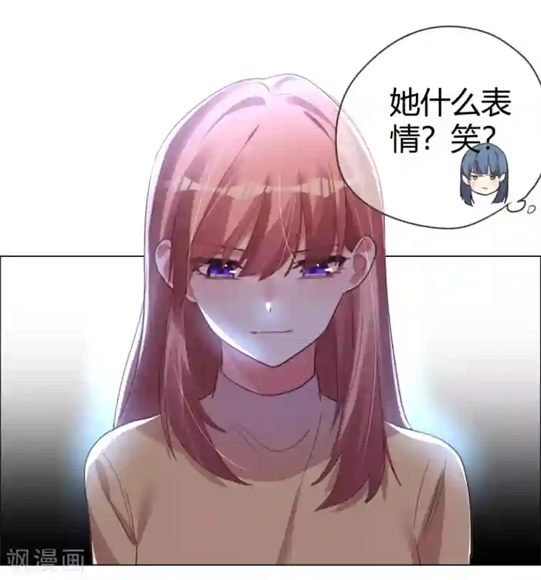 帝少，你老婆又跑了第35话 “离开”又是哪里