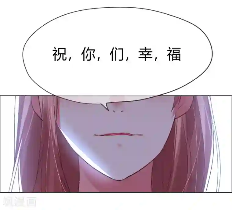 帝少，你老婆又跑了第35话 “离开”又是哪里