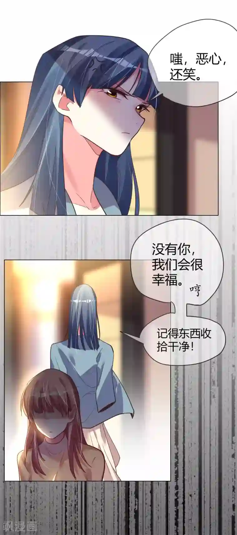 帝少，你老婆又跑了第35话 “离开”又是哪里