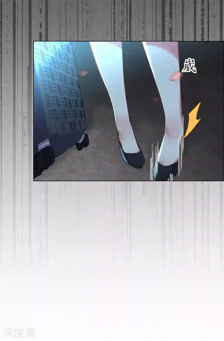 帝少，你老婆又跑了第35话 “离开”又是哪里