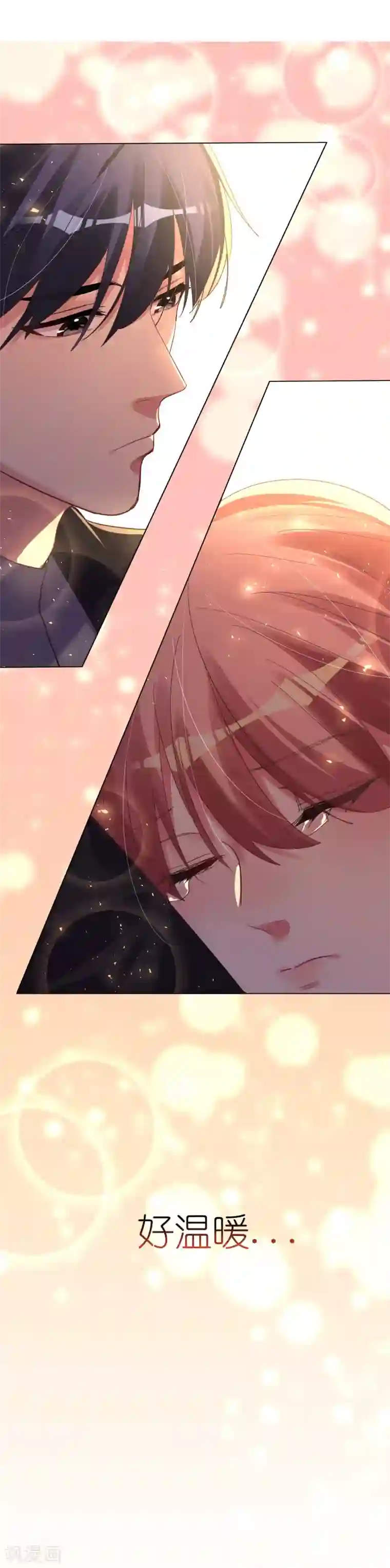 帝少，你老婆又跑了第35话 “离开”又是哪里