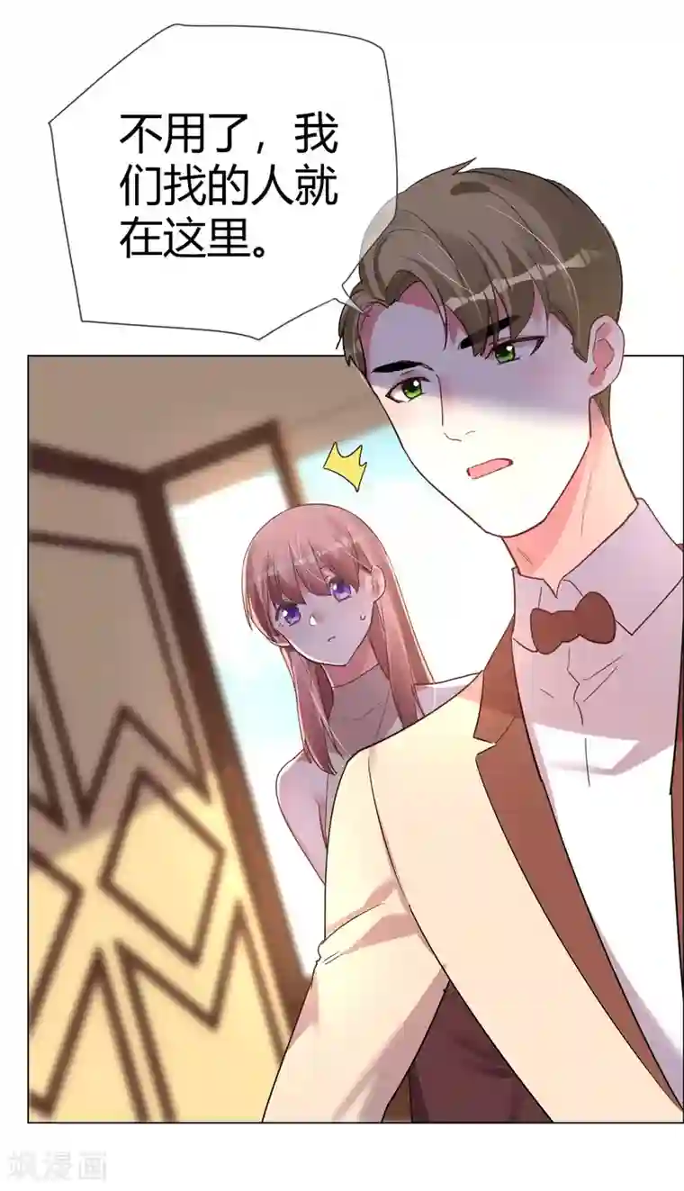 帝少，你老婆又跑了第40话 菲菲被挑衅狠打脸