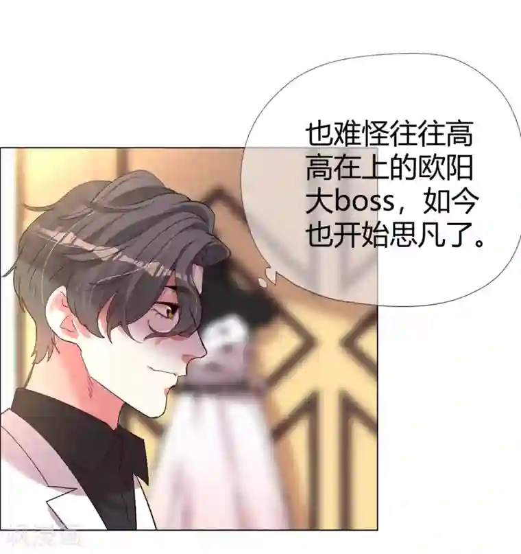 帝少，你老婆又跑了第40话 菲菲被挑衅狠打脸