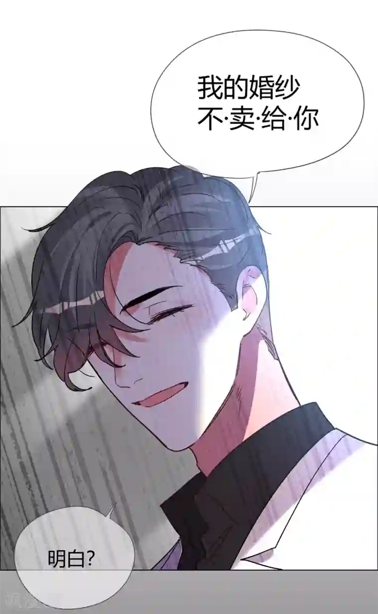 帝少，你老婆又跑了第40话 菲菲被挑衅狠打脸