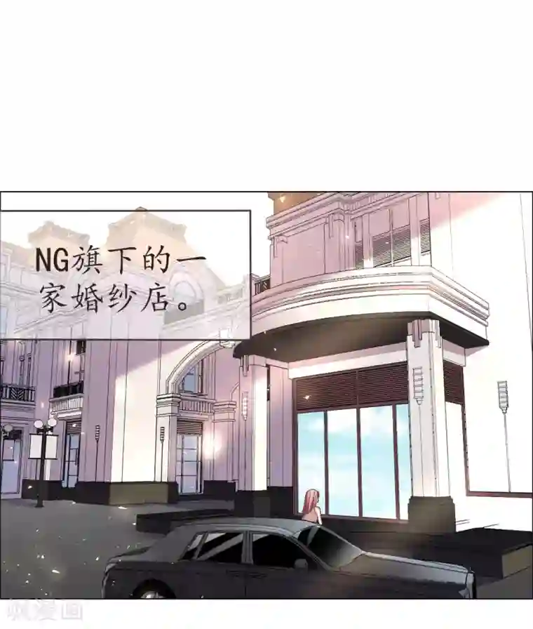 帝少，你老婆又跑了第40话 菲菲被挑衅狠打脸