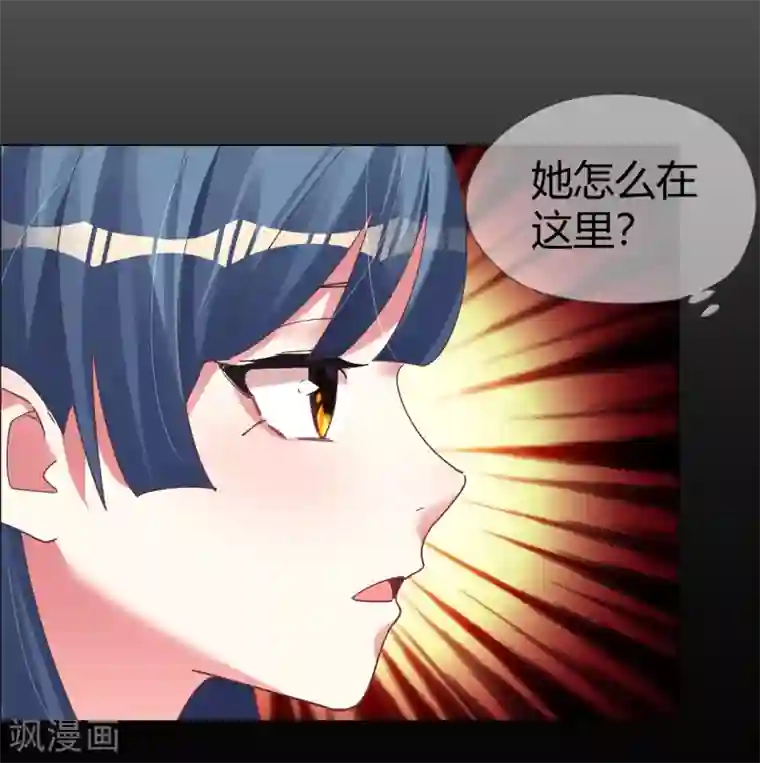 帝少，你老婆又跑了第40话 菲菲被挑衅狠打脸