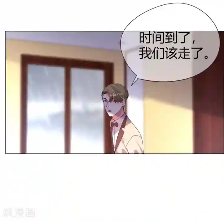 帝少，你老婆又跑了第41话 我爱过你利落干脆