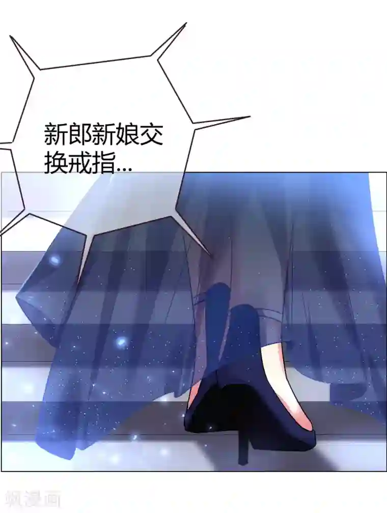 帝少，你老婆又跑了第41话 我爱过你利落干脆