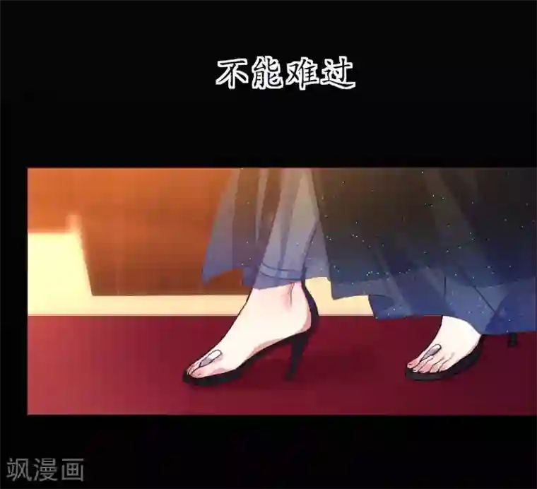 帝少，你老婆又跑了第41话 我爱过你利落干脆