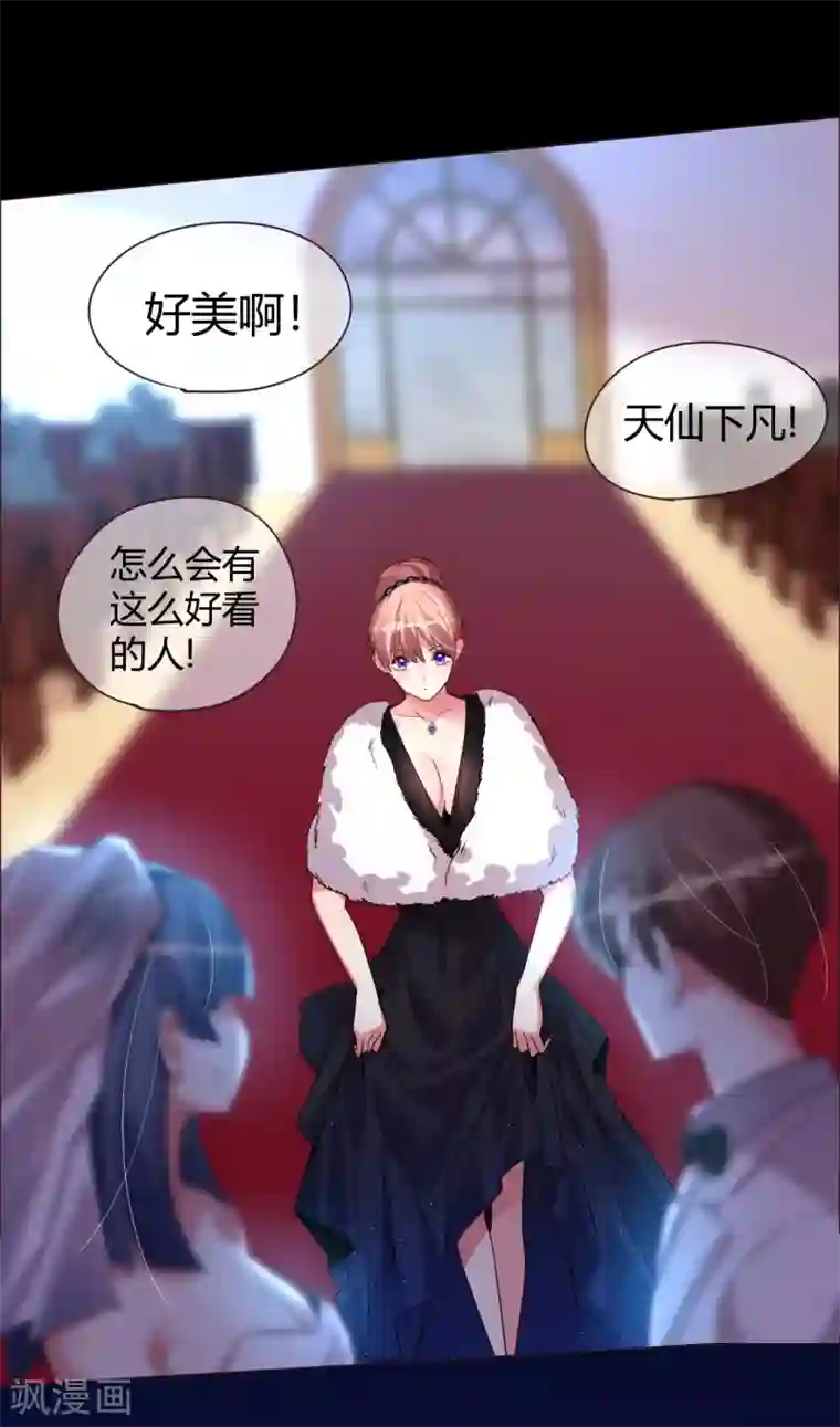 帝少，你老婆又跑了第41话 我爱过你利落干脆