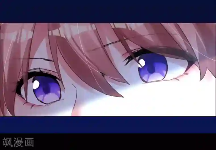 帝少，你老婆又跑了第41话 我爱过你利落干脆