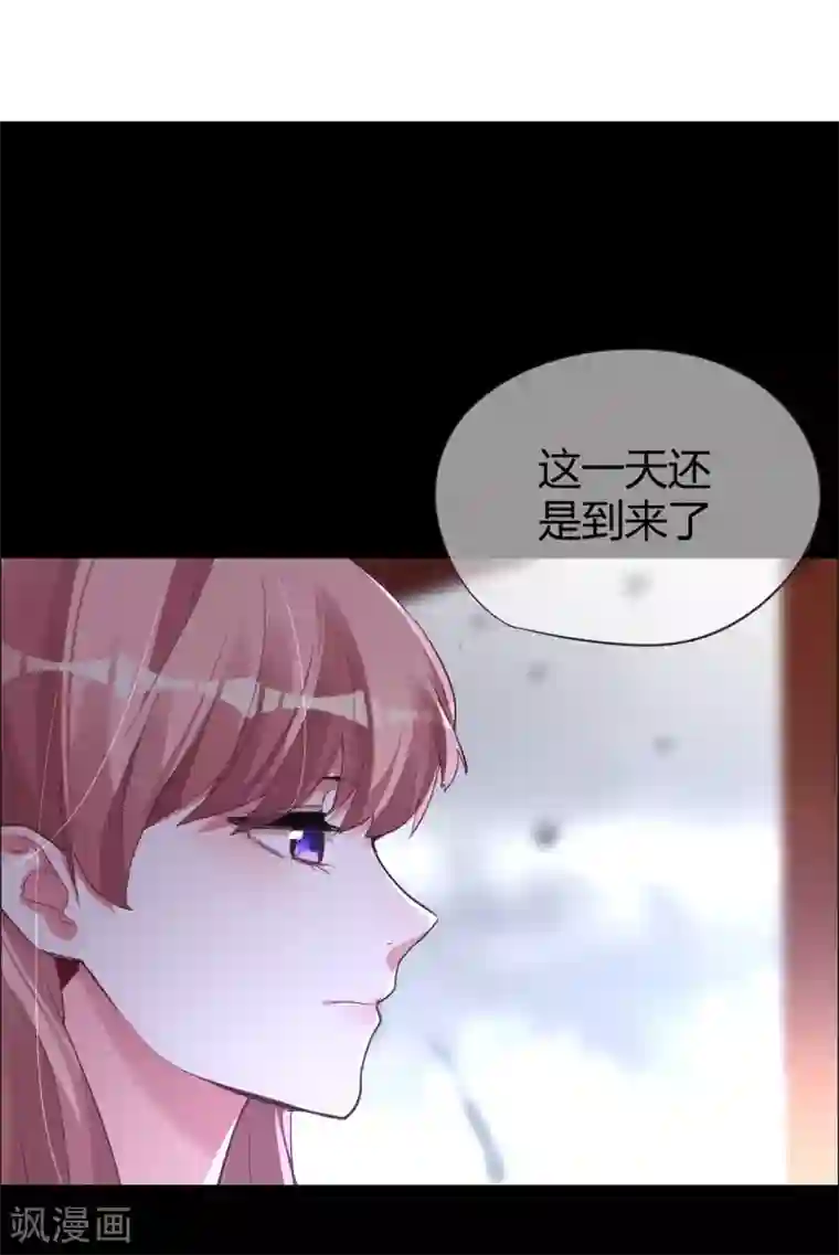 帝少，你老婆又跑了第41话 我爱过你利落干脆