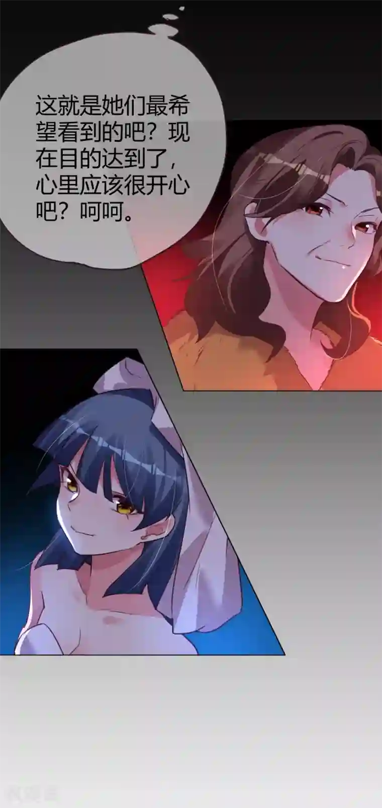 帝少，你老婆又跑了第41话 我爱过你利落干脆