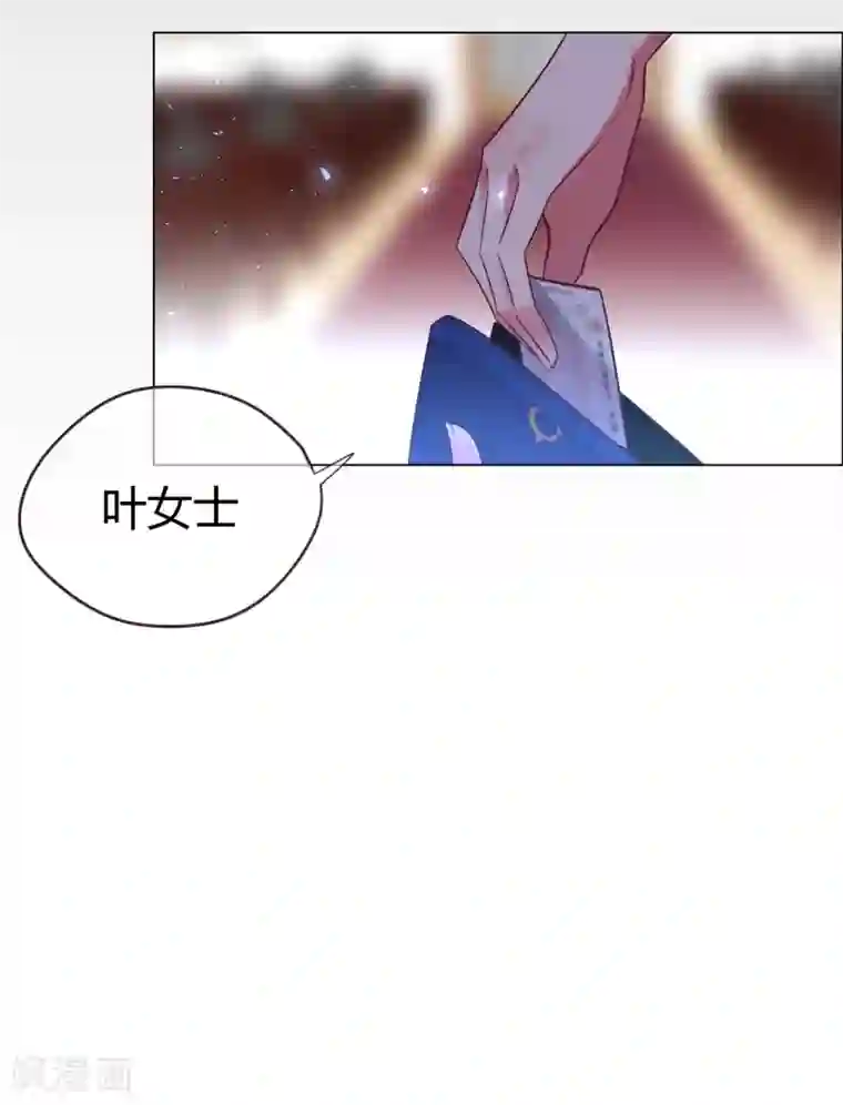 帝少，你老婆又跑了第41话 我爱过你利落干脆