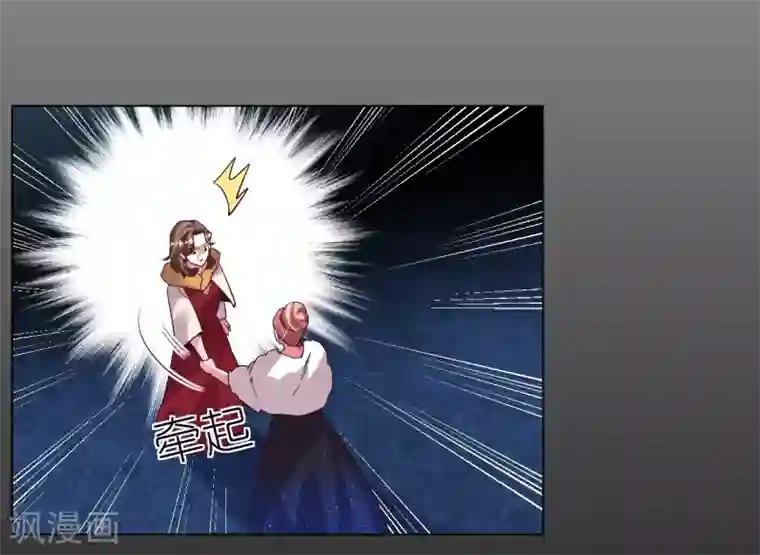 帝少，你老婆又跑了第41话 我爱过你利落干脆