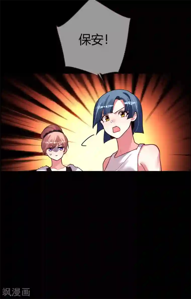 帝少，你老婆又跑了第42话 万人面前守护她