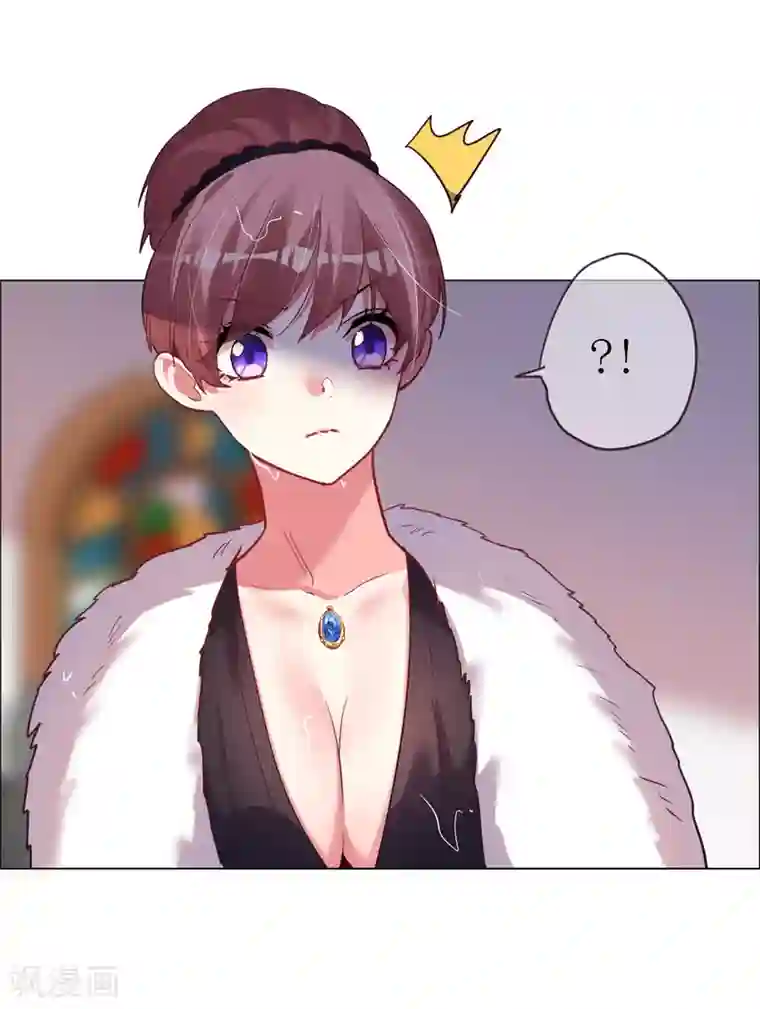 帝少，你老婆又跑了第42话 万人面前守护她