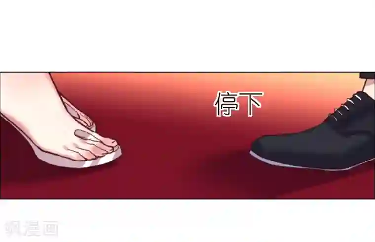 帝少，你老婆又跑了第42话 万人面前守护她