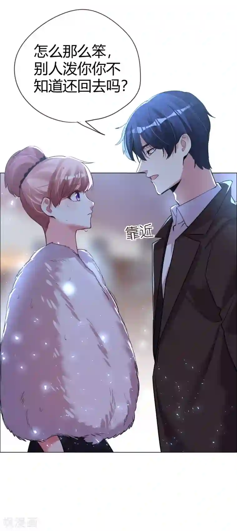 帝少，你老婆又跑了第42话 万人面前守护她