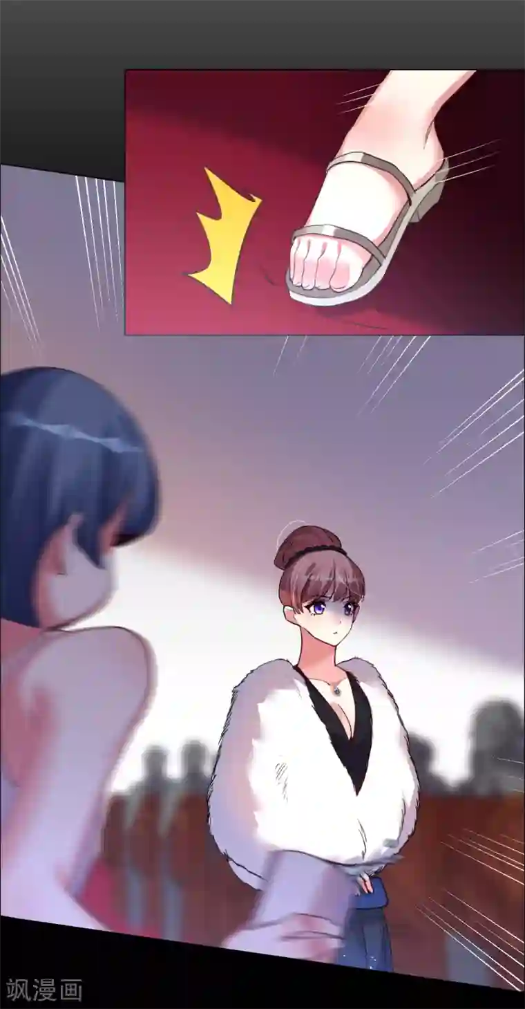 帝少，你老婆又跑了第42话 万人面前守护她