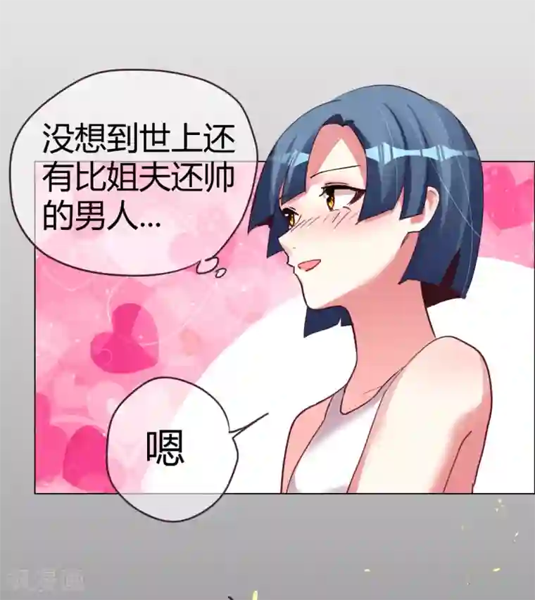 帝少，你老婆又跑了第42话 万人面前守护她