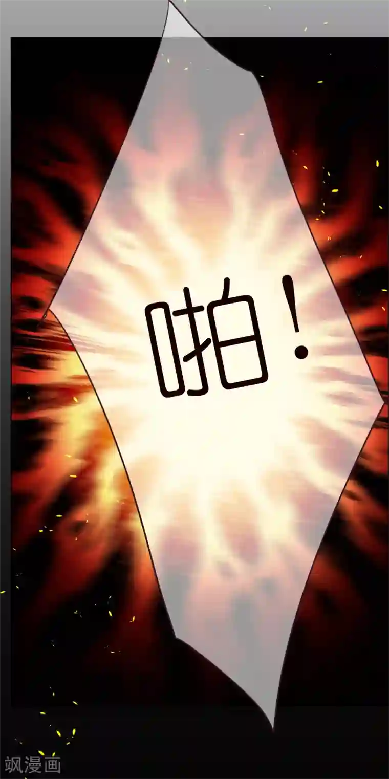 帝少，你老婆又跑了第42话 万人面前守护她