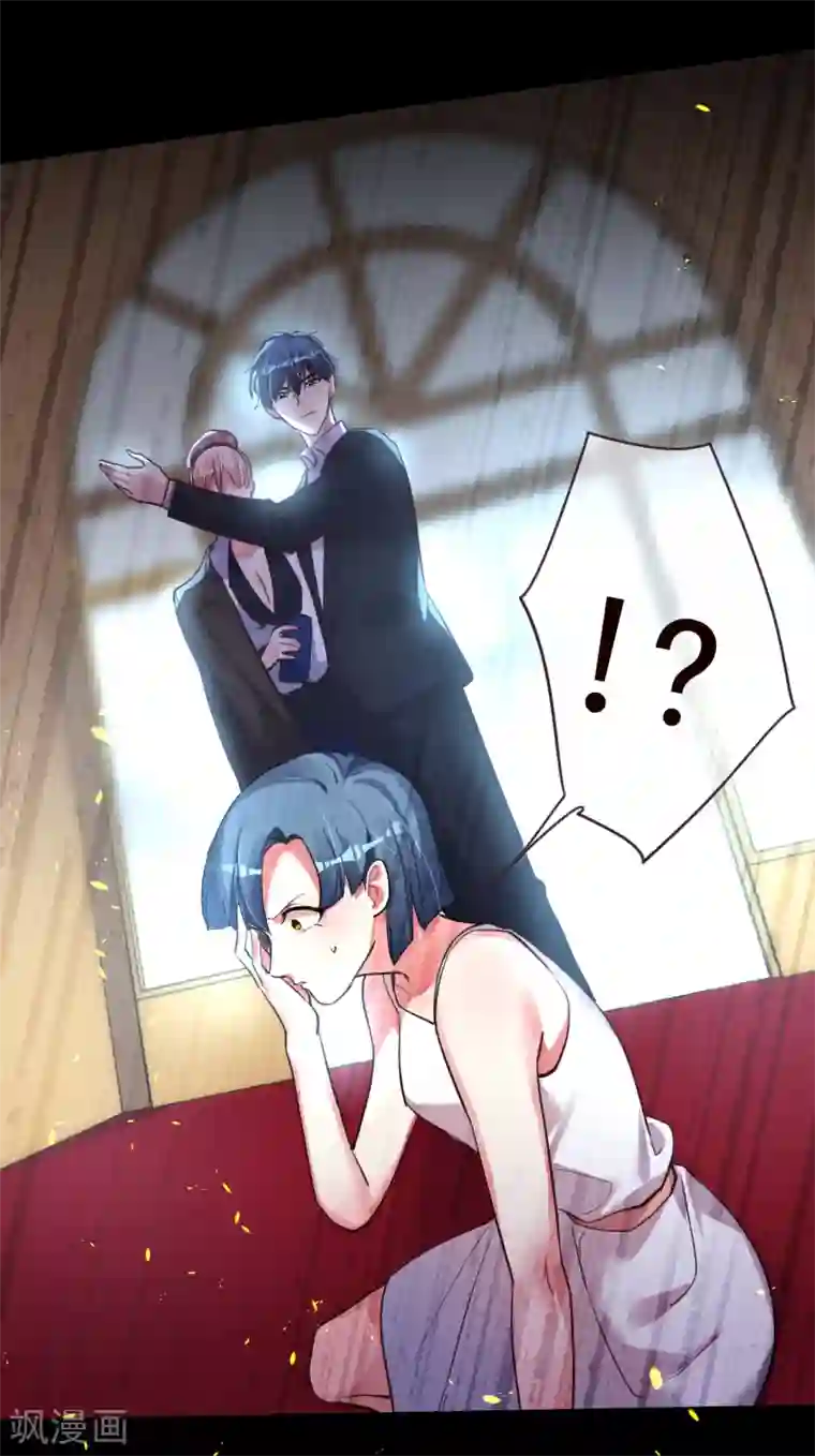 帝少，你老婆又跑了第42话 万人面前守护她