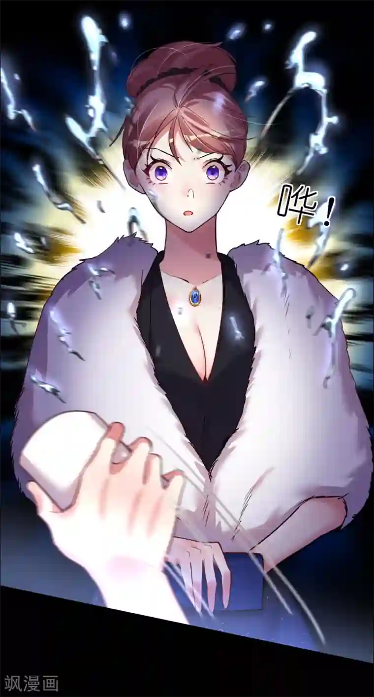 帝少，你老婆又跑了第42话 万人面前守护她