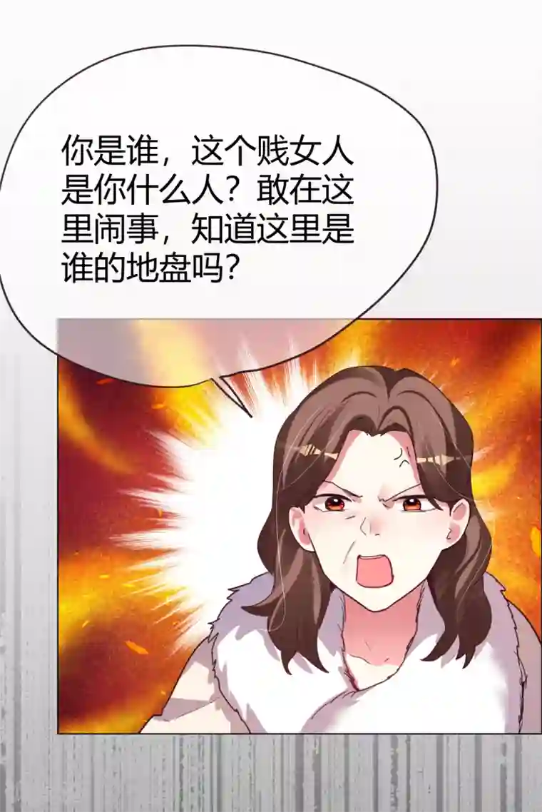 帝少，你老婆又跑了第42话 万人面前守护她