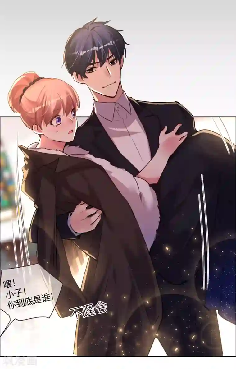 帝少，你老婆又跑了第42话 万人面前守护她